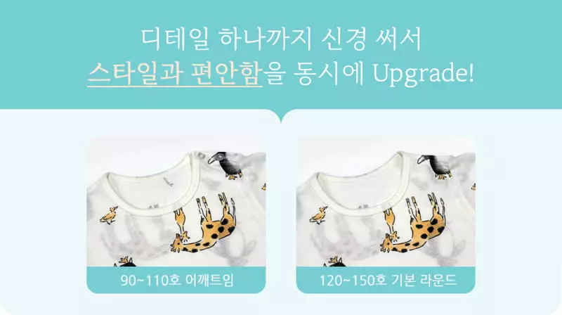 Ttasom - Korean Children Fashion - #toddlerclothing - Zoo Short Jacquard Easywear - 6