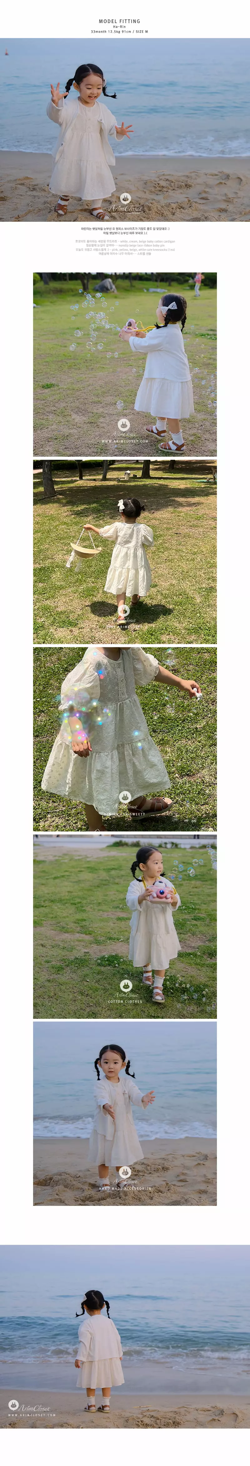 Arim Closet - Korean Baby Fashion - #babyboutiqueclothing - Lovely Natural One-piece - 3