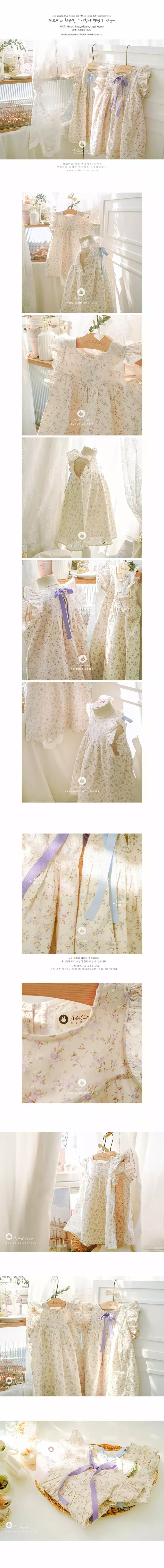 Arim Closet - Korean Baby Fashion - #smilingbaby - Cute Summer One-piece - 2