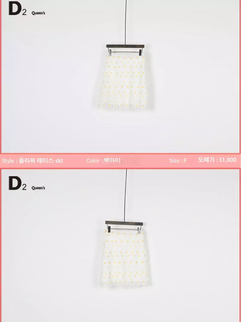 D2 - Korean Women Fashion - #momslook - Flower Skirt - 6