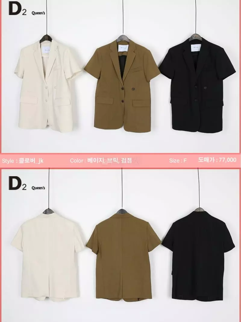 D2 - Korean Women Fashion - #momslook - Clover Jacket - 11