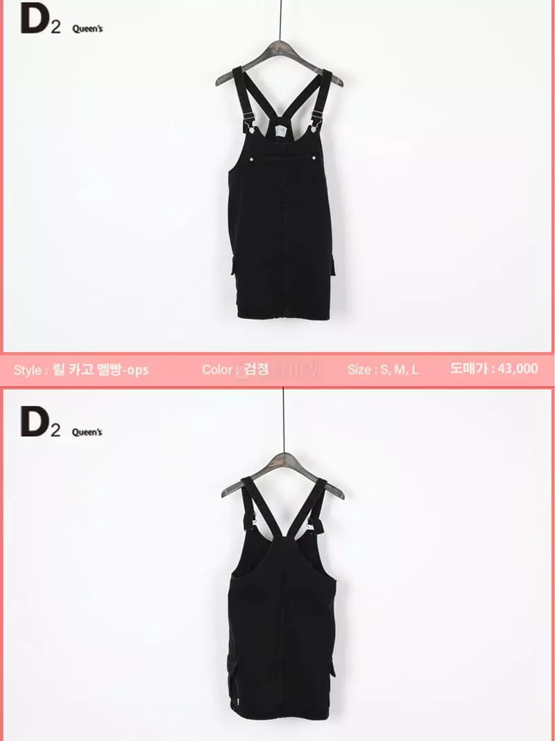 D2 - Korean Women Fashion - #momslook - Lil Cargo Dungarees One-piece - 6
