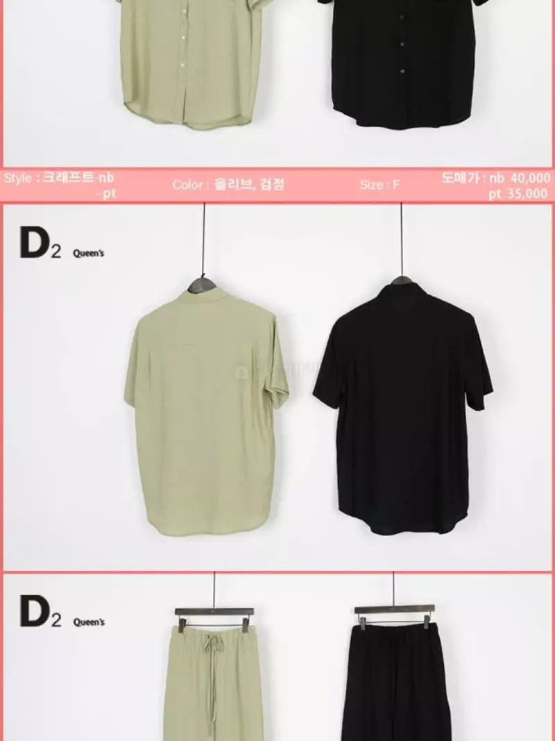 D2 - Korean Women Fashion - #womensfashion - Crape Pants - 5