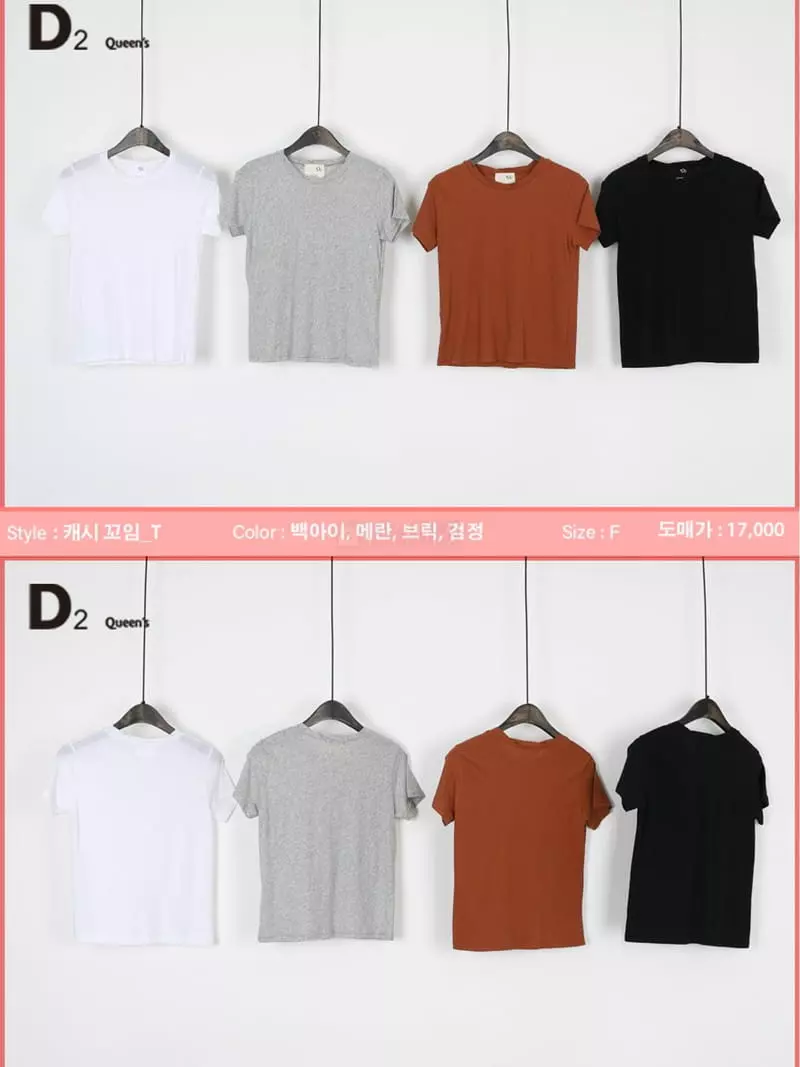 D2 - Korean Women Fashion - #womensfashion - Cash Tee - 12
