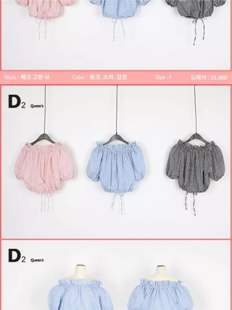 D2 - Korean Women Fashion - #womensfashion - Check Blouse - 9