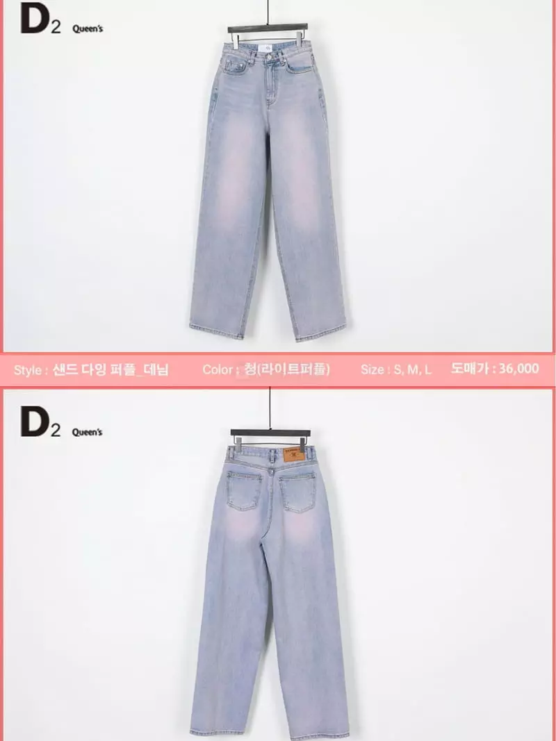 D2 - Korean Women Fashion - #womensfashion - Sand Purple Jeans - 6