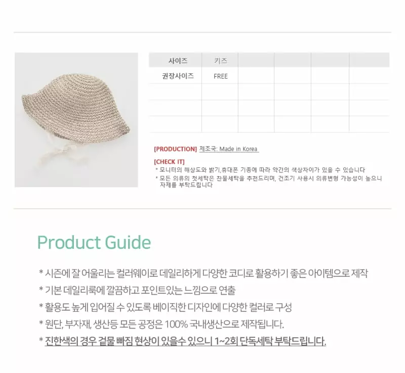 Daily Daily - Korean Children Fashion - #prettylittlegirls - Jisa Lace Bucket Hat - 2
