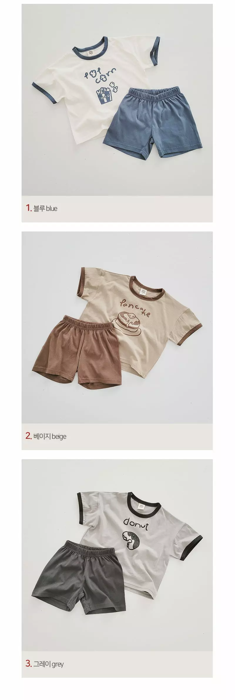 Daily Daily - Korean Children Fashion - #toddlerclothing - Color Dessert Top Bottom Set - 3