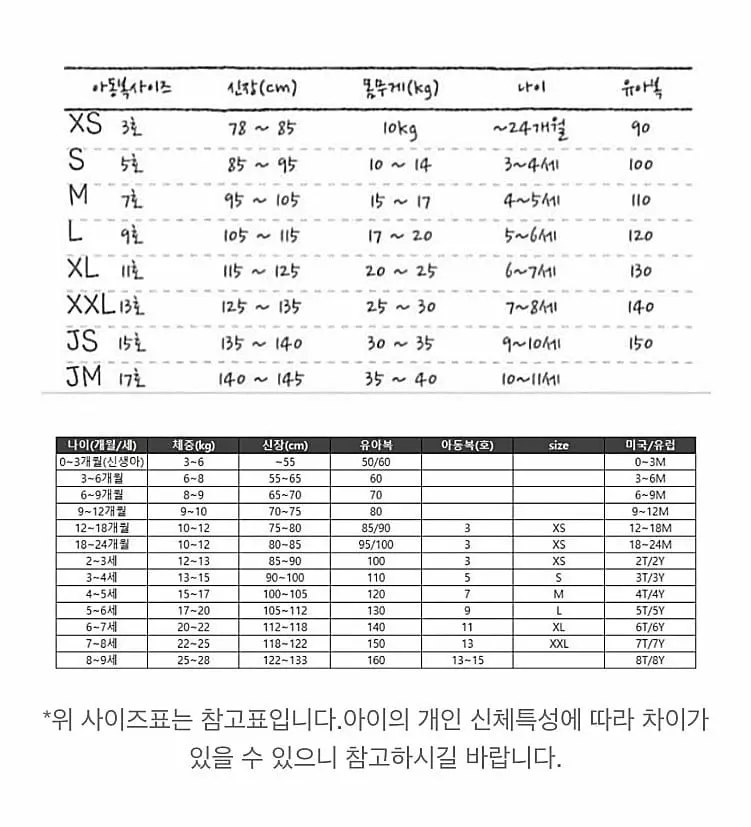 G Flower - Korean Children Fashion - #designkidswear - Comfortable One-piece - 10