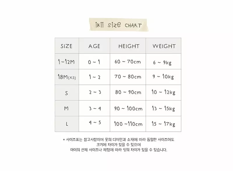 Ikii - Korean Baby Fashion - #babyoutfit - Rabbit Pouch 2set - 2