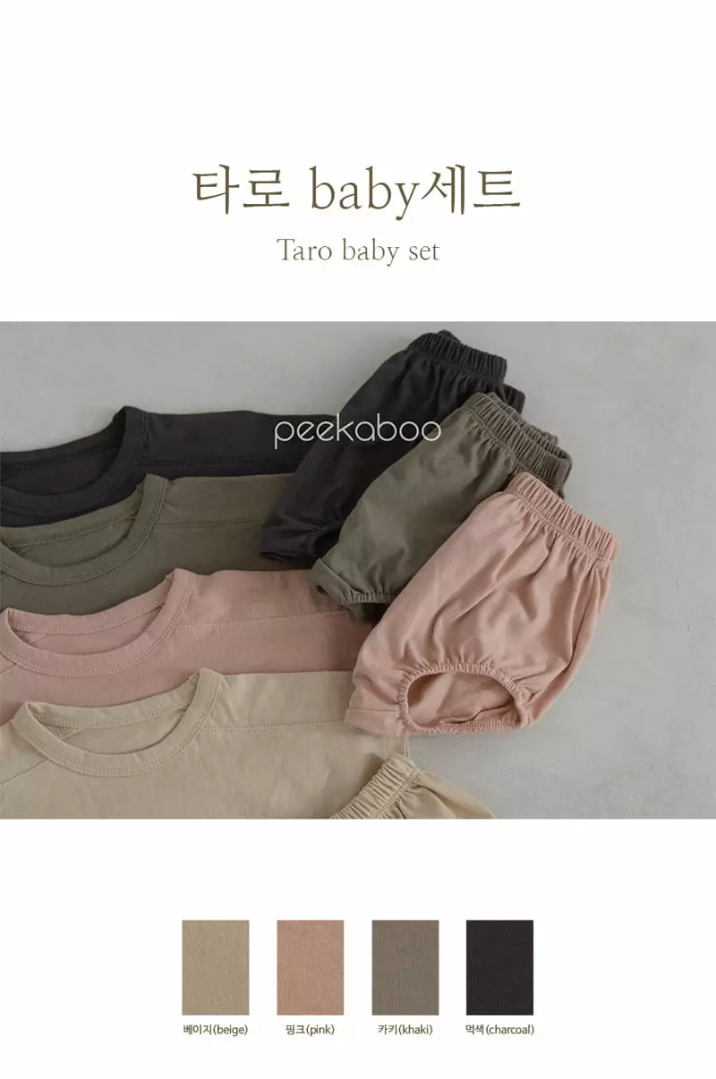 Peekaboo - Korean Baby Fashion - #babyboutiqueclothing - Taro Baby Easywear - 2