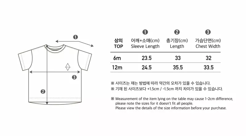 Peekaboo - Korean Baby Fashion - #babyootd - Cotton Baby Tee - 7