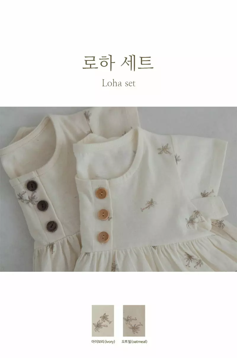 Peekaboo - Korean Children Fashion - #fashionkids - Roha Pajama