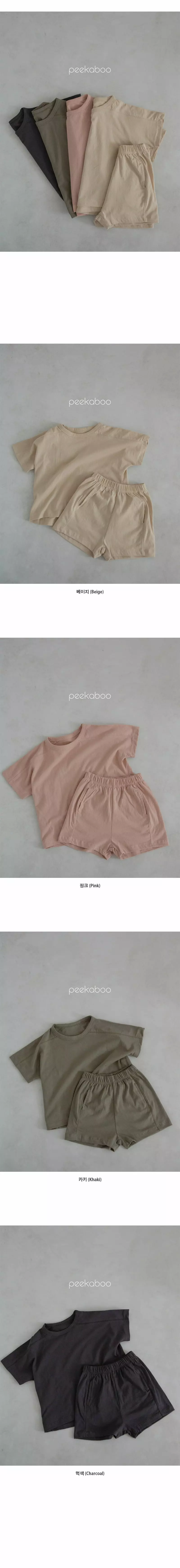 Peekaboo - Korean Children Fashion - #fashionkids - Taro Easywear - 4