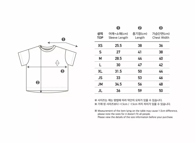Peekaboo - Korean Children Fashion - #kidsstore - Cotton Tee - 7