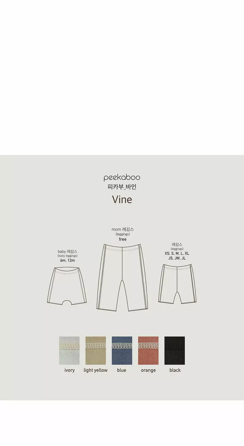 Peekaboo - Korean Children Fashion - #littlefashionista - Bain Leggings - 6