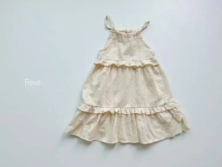 Reve Kid - Korean Children Fashion - #designkidswear - Frill String One-piece