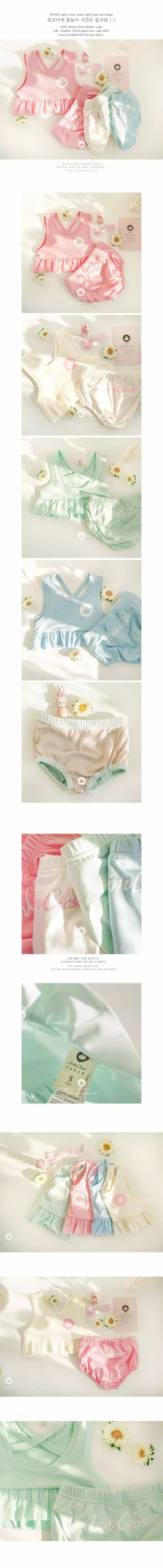 Arim Closet - Korean Baby Fashion - #babyboutique - SPF50 Sswimwear - 2