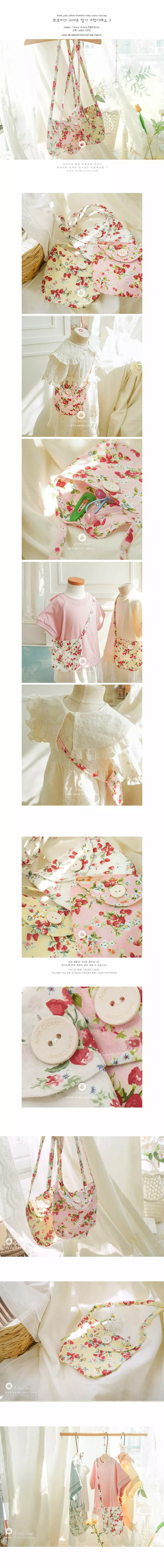 Arim Closet - Korean Baby Fashion - #babyfever - Strawberry Cross Bag - 3