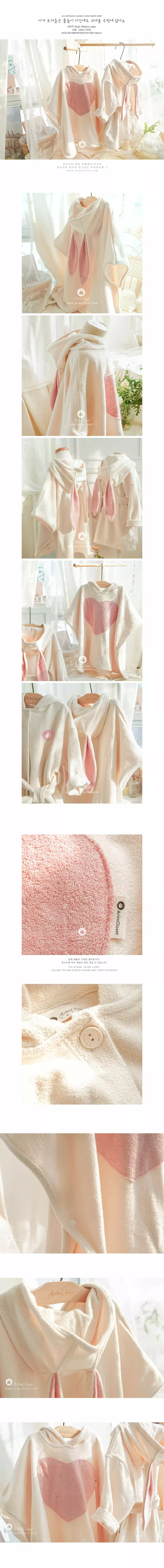 Arim Closet - Korean Baby Fashion - #babygirlfashion - Bunny Summer Beach Towel - 2