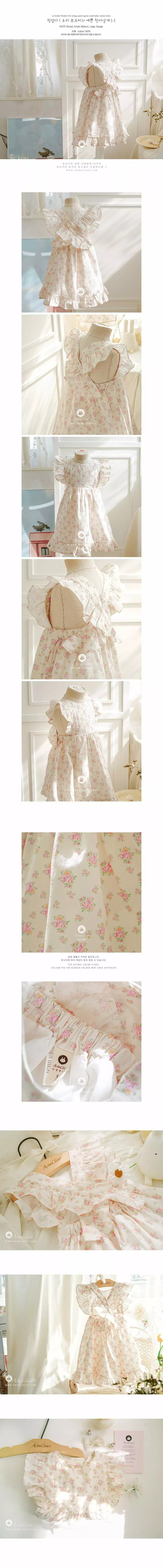 Arim Closet - Korean Baby Fashion - #babylifestyle - Lovely Flower Wings Style One-piece - 2