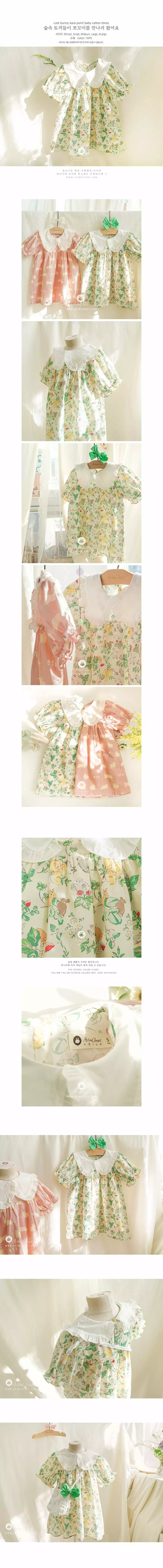 Arim Closet - Korean Baby Fashion - #babyoninstagram - Cute Bunny One-piece - 2