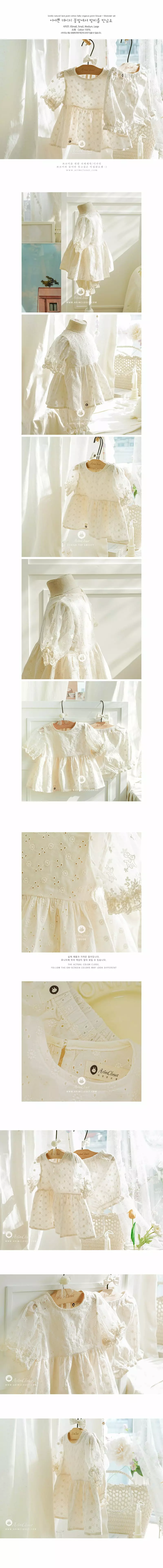 Arim Closet - Korean Baby Fashion - #babyootd - Lovely Natural Organza Point Blouse Blommer Set - 2