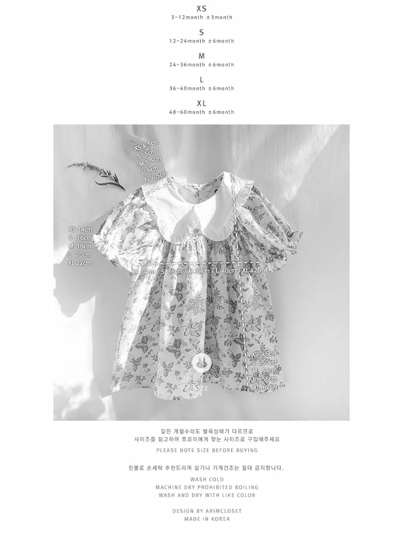 Arim Closet - Korean Baby Fashion - #babyootd - Cute Bunny One-piece - 3