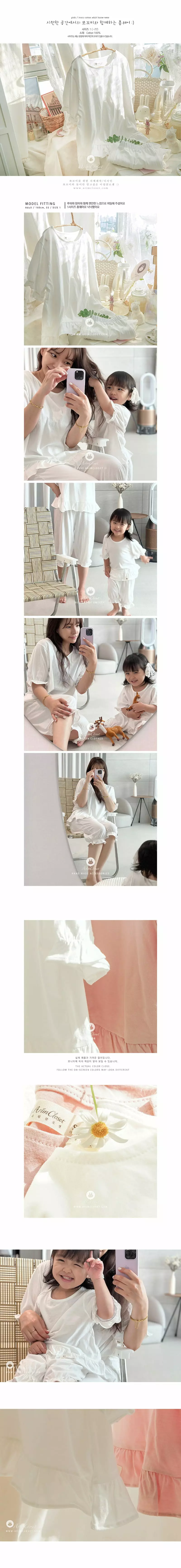 Arim Closet - Korean Women Fashion - #momslook - Mom Homewear - 2