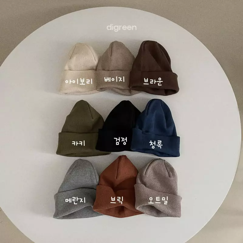 Digreen - Korean Children Fashion - #childrensboutique - Cotton Beanie - 2