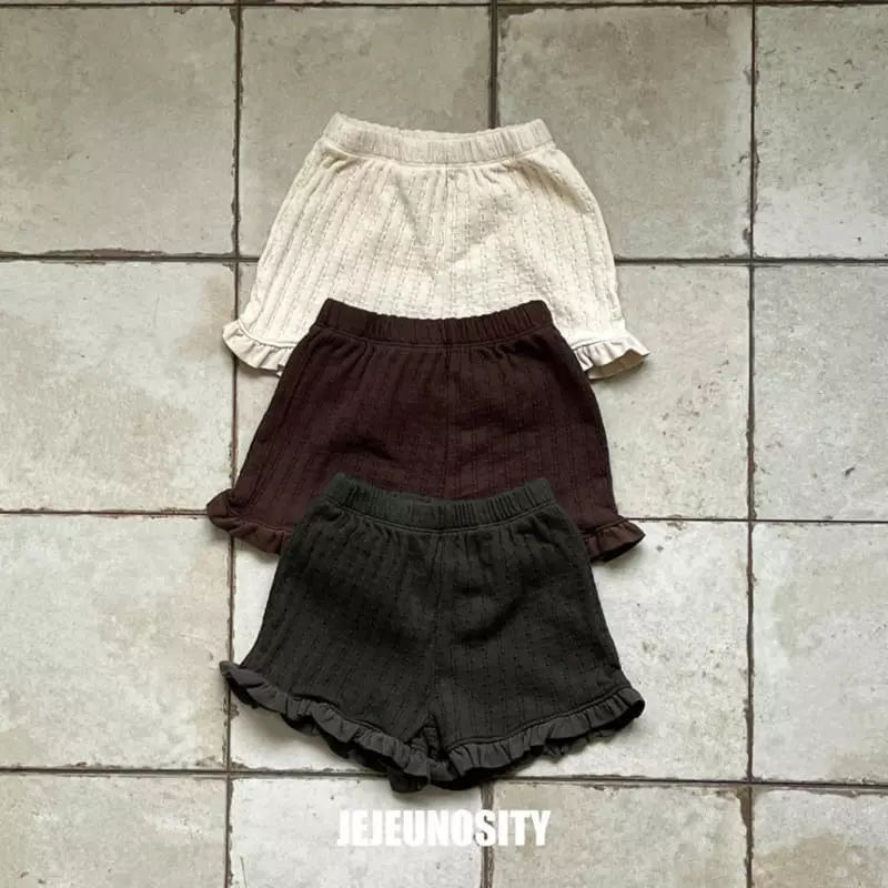 Jejeunosity - Korean Children Fashion - #designkidswear - Pascal Pants