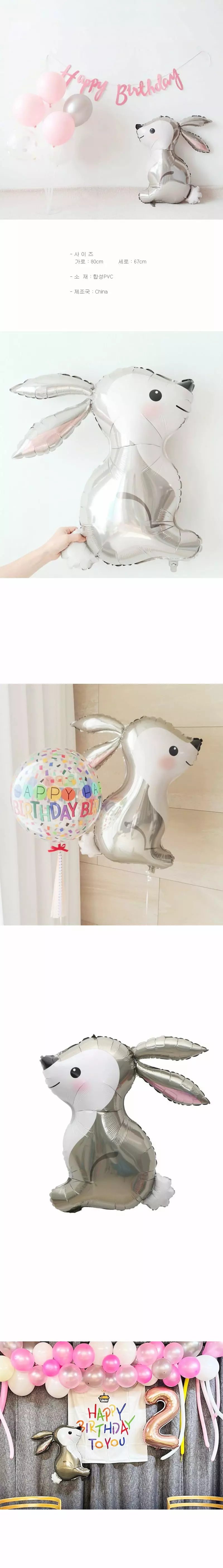 Jireh Bow - Korean Baby Fashion - #babyfashion - Party Rabbit Bear Balloon