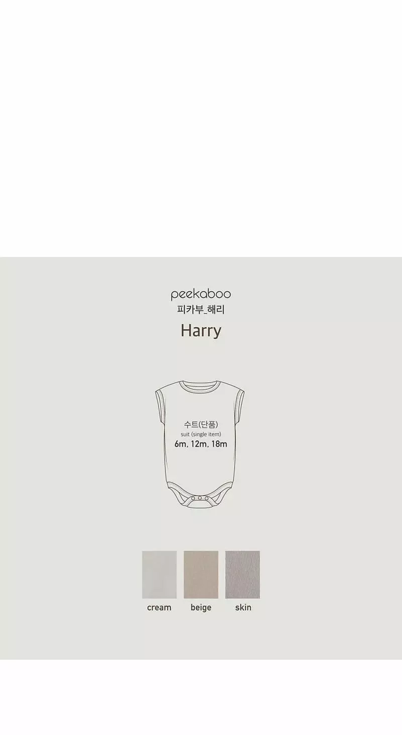 Peekaboo - Korean Baby Fashion - #babyoutfit - Herry Bodysuit - 6