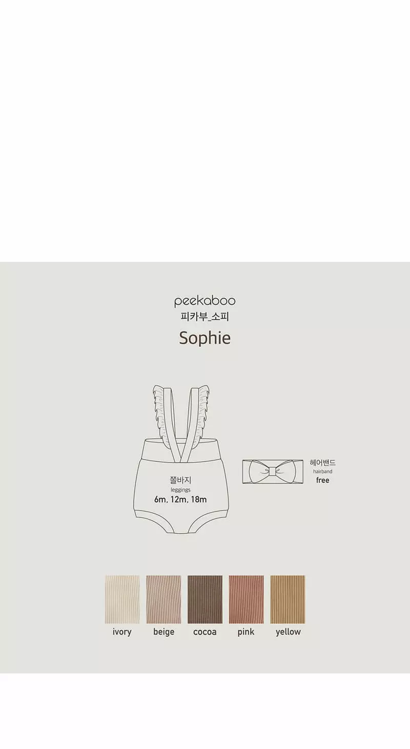 Peekaboo - Korean Baby Fashion - #onlinebabyshop - Shopy Sticky Pants - 5