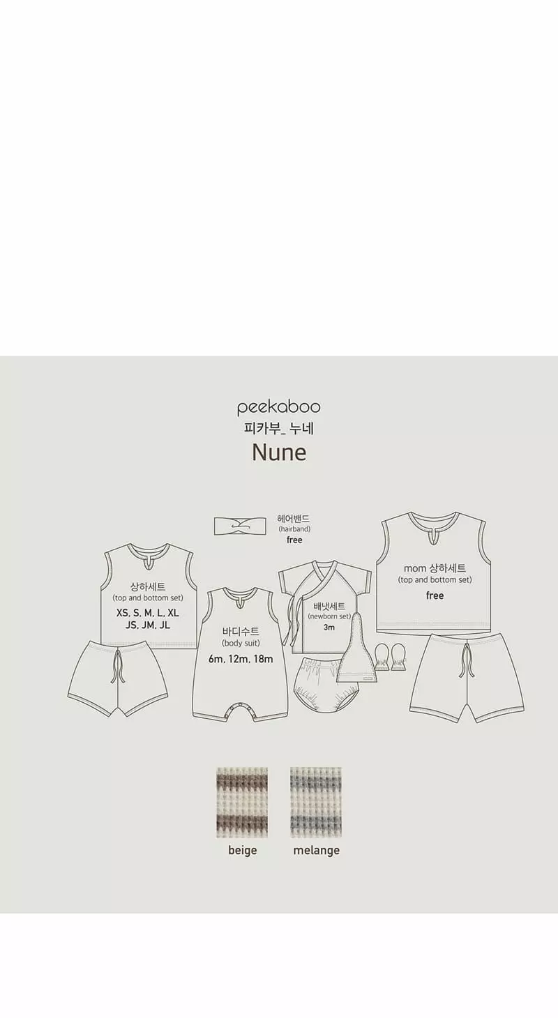 Peekaboo - Korean Women Fashion - #womensfashion - Nune Easywear Mom - 4