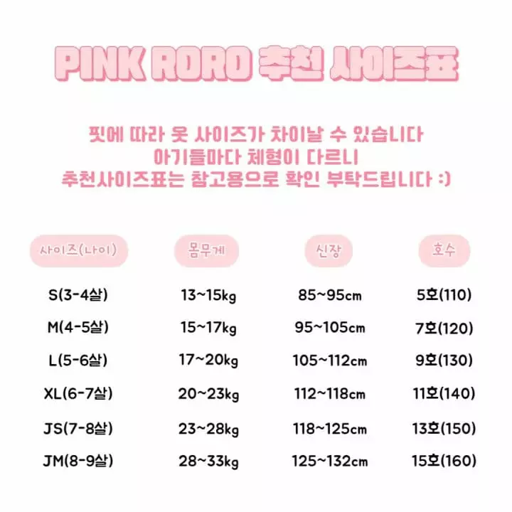 Pink Roro - Korean Children Fashion - #childofig - Princess Top Bottom Set - 10