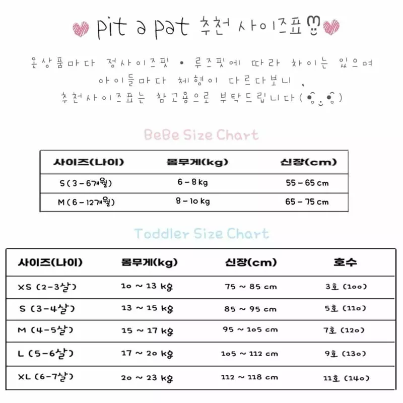 Pitapat - Korean Children Fashion - #kidsshorts - Bear Hoody Top Bottom Set - 6