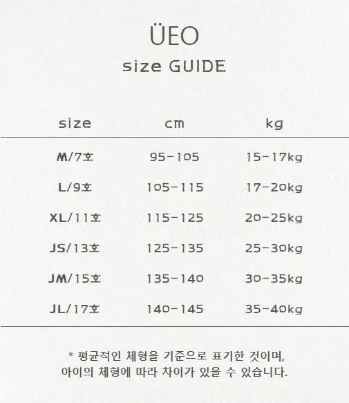 U Eo - Korean Junior Fashion - #kidsshorts - Love Slit Tee