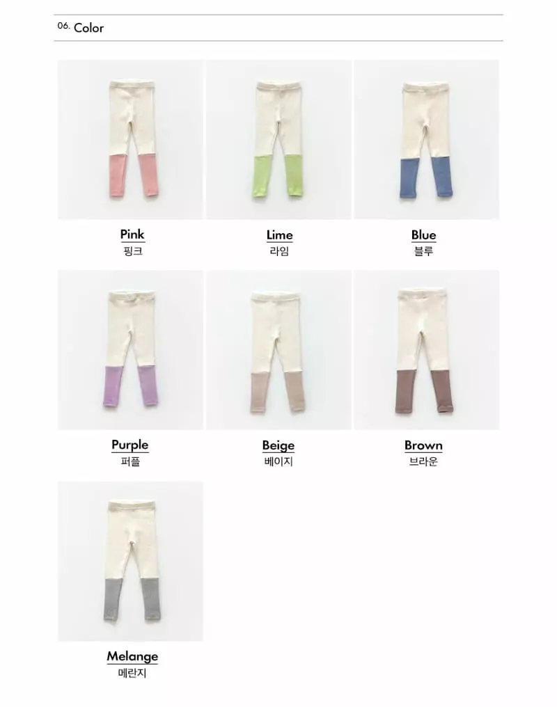 Whitesketchbook - Korean Children Fashion - #Kfashion4kids - Peach Leggings - 12