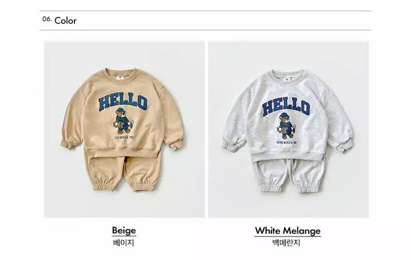 Whitesketchbook - Korean Children Fashion - #magicofchildhood - Hello Sweatshirt Set - 7