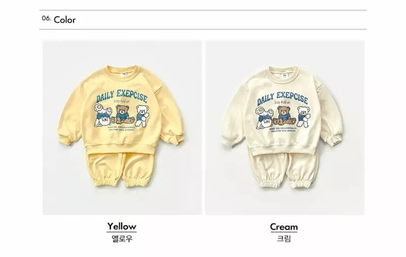 Whitesketchbook - Korean Children Fashion - #minifashionista - Bear Three Set - 7
