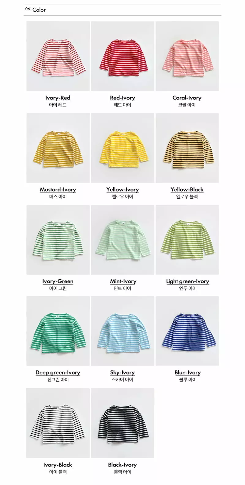 Whitesketchbook - Korean Children Fashion - #stylishchildhood - Saint Tee - 6