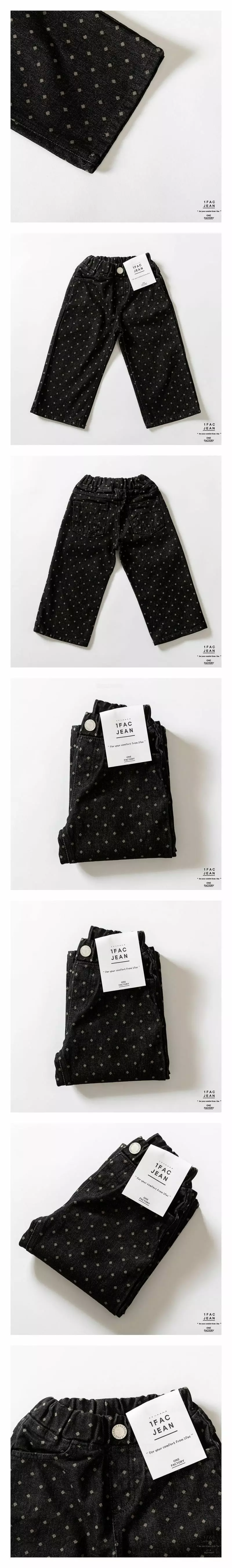 1 Fac - Korean Children Fashion - #kidsstore - Dot Wide Jeans