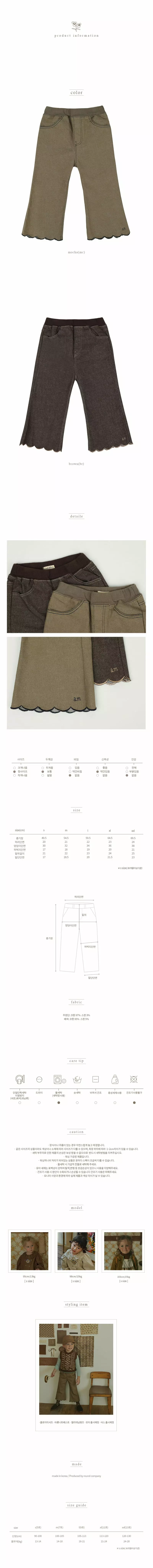 Amber - Korean Children Fashion - #fashionkids - Kelly Jenas - 3