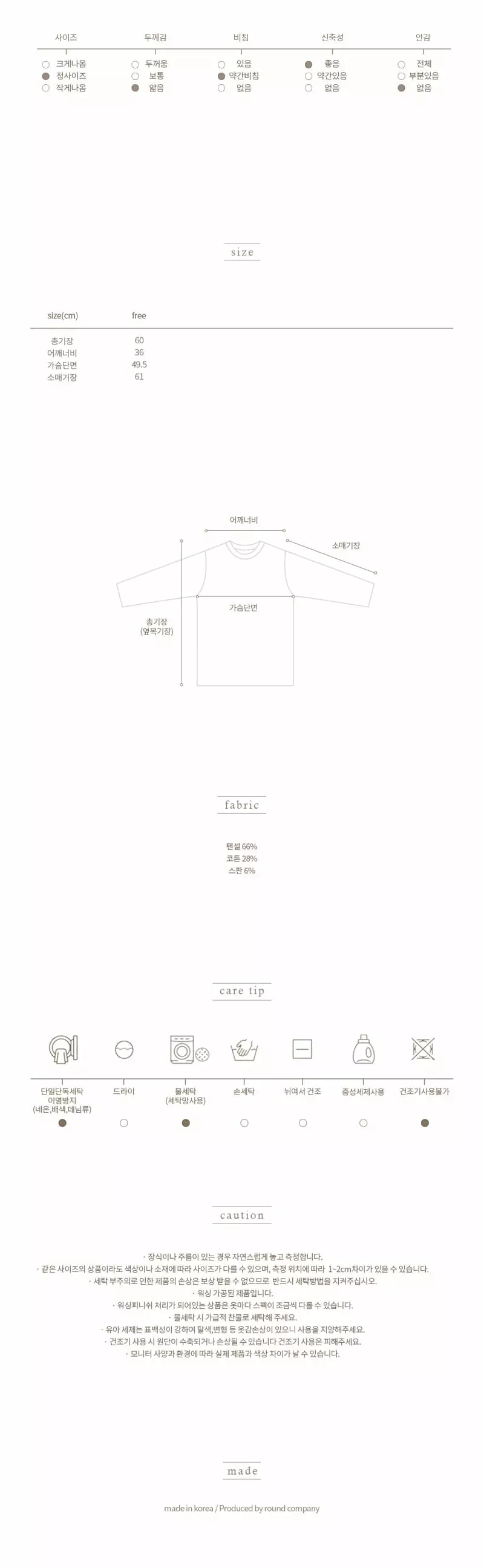 Amber - Korean Women Fashion - #momslook - Mom Tori Tee - 3