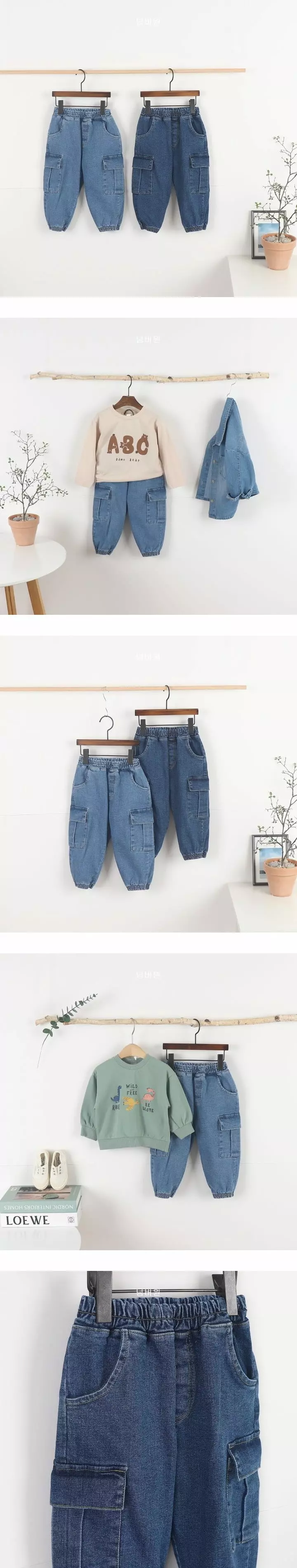 Bebe Love - Korean Children Fashion - #Kfashion4kids - Denim Pants
