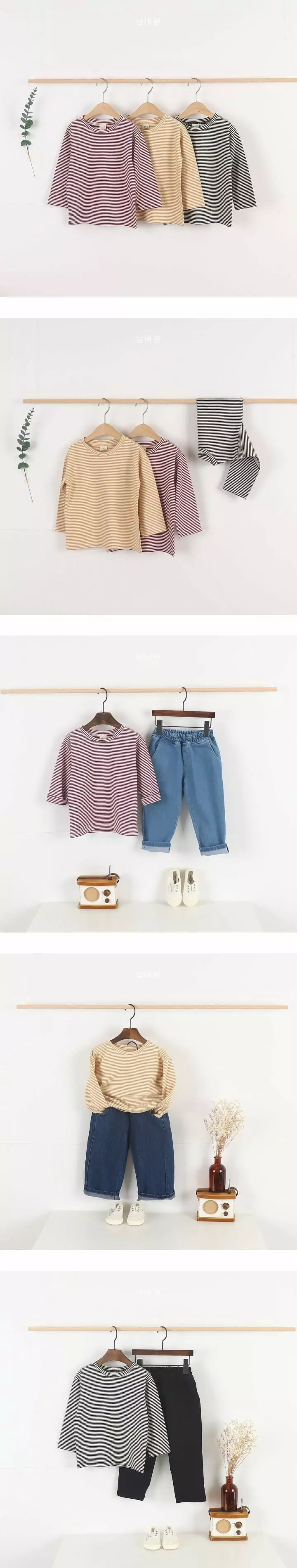 Bebe Love - Korean Children Fashion - #designkidswear - Stripes Tee