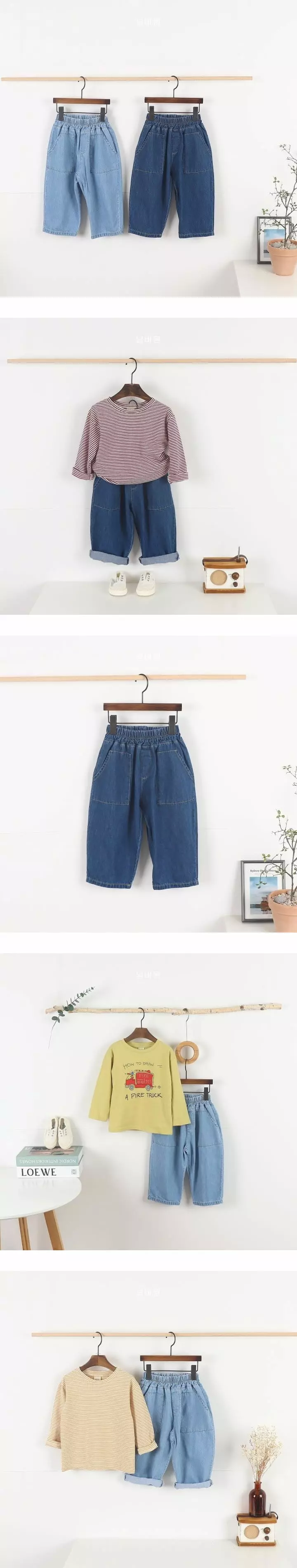 Bebe Love - Korean Children Fashion - #kidsstore - Denim Out Pants