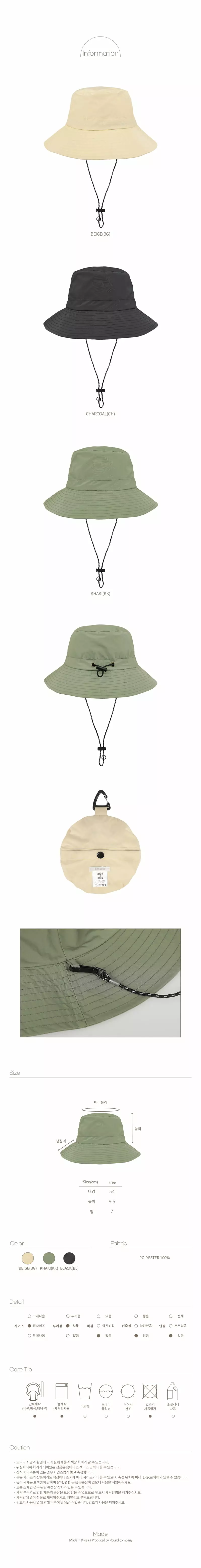 Bien A Bien - Korean Children Fashion - #kidsstore - Pr Bucket Hat - 2