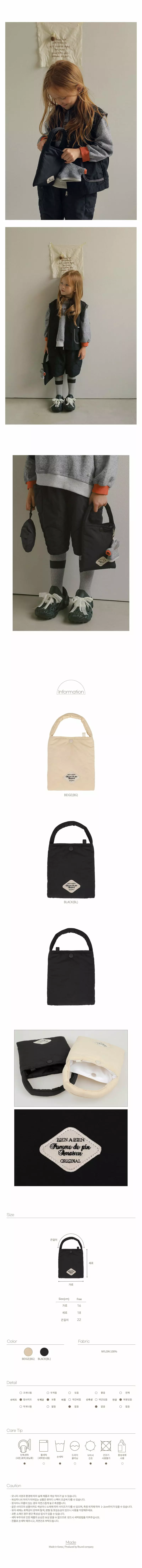Bien A Bien - Korean Children Fashion - #littlefashionista - Karell Padding Mini Bag - 2